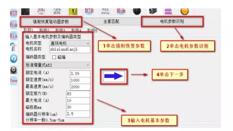 威科達先進伺服驅動賦能行業，國產智能精密直線電機專用驅動器來了！ 